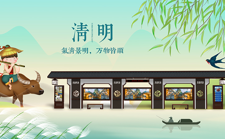 清明至,你心中的思念想对谁说?