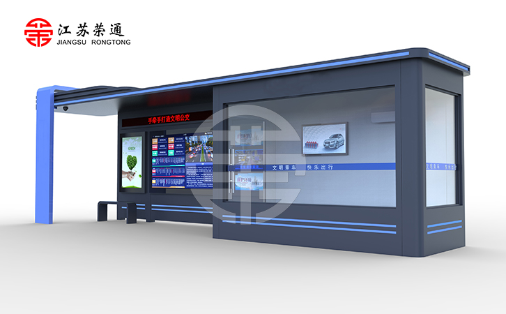公交站台受台风影响，为保障公共安全，应加强站台建设、巡查和维护，组织应急救援力量，加强宣传与教育