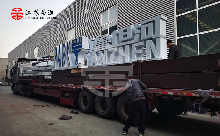 不锈钢公交站台第4批装车发货