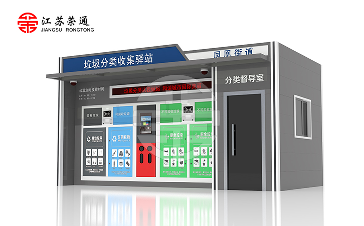 智能垃圾分类房的价格取决于它的价值