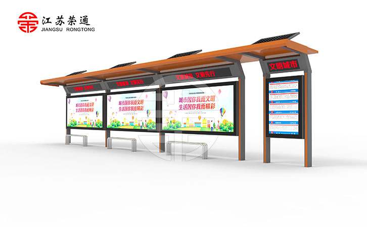 港湾式公交站台人性化关怀设计