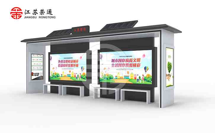 候车亭厂家分析太阳能候车亭的两个技术要求